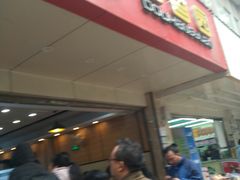 门面-豆香园(龙翔店)