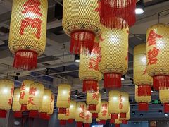 -朱光玉火锅馆(正弘城店)