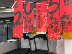 -超鹿运动(五四北泰禾广场店)