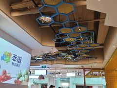 -菲滋意式餐厅(西湖文化广场店)
