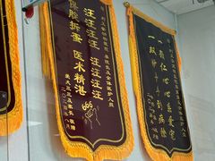 -利又安动物医院··老年病·猫科犬科·中兽医