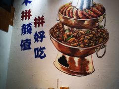 -蛙麻蛙辣炭火蛙锅(南环大街店)
