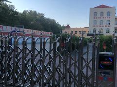 -北戴河区实验小学