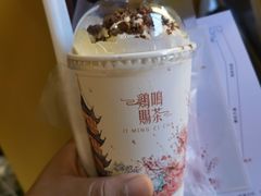 -鸡鸣赐茶(鸡鸣寺路店)