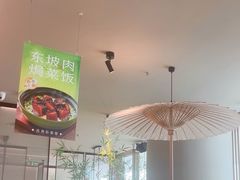 -绿茶餐厅(淮安吾悦广场店)