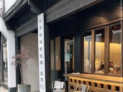 -Metal hands·铁手咖啡