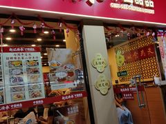 -赵记传承·中国甜品(福州总店)