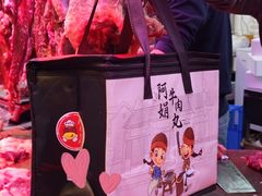 -阿娟牛肉丸·手打牛肉丸·现做现卖