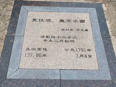 -白鹤梁水下博物馆