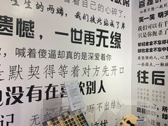 -星空失恋博物馆(双子塔旗舰店)