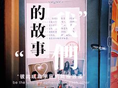 -解个谜沉浸剧情密室(天河店)