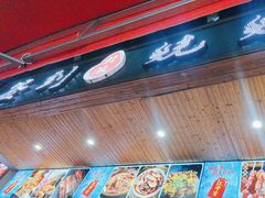 -签到北派烧烤(四方坪店)