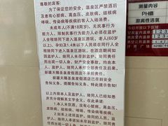 -天赐温泉