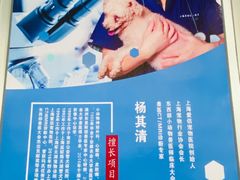 -爱侣宠医·鹦鹉专科·小型哺乳类·异宠专科(灵石路店)