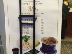 -东来顺饭庄(新源里店)