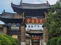 -建水文庙