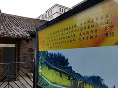 -南新仓文化休闲街