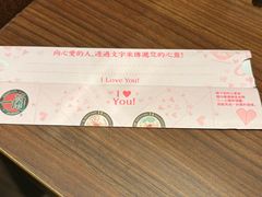 -一兰拉面(铜锣湾店)