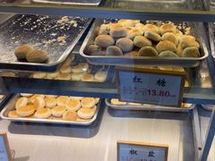 -矮子馅饼(大成路店)