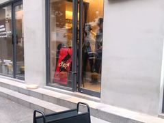 门面-Punchline Coffee&Roaster(同济大学店)