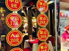 -金苑海鲜酒家(新港中路店)