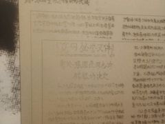 -红军总政治部旧址