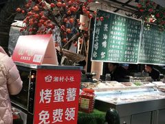 -湘村小灶·地道长沙菜·本地人优选(万家丽路店)