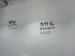 -山姆餐吧(山姆会员商店店)