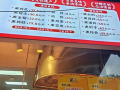 -鸡打鸣熏鸡系列(总店)