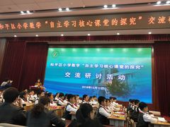 -逸阳梅江湾学校