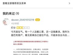 -星巴克臻选(周浦万达店)