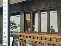 -Metal hands·铁手咖啡