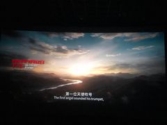 -汉阳天河电影城(王家湾店)