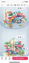 -孩子王(鼓楼广场店)