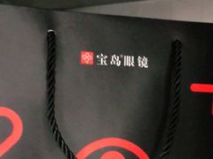 -宝岛眼镜(哈尔滨果戈里店)