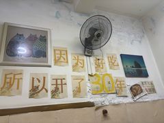-乡间好味私家菜(总店)