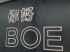 -星巴克臻选(北京前门大街店)