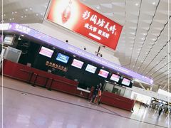 -郑州新郑国际机场