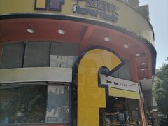 -千滋百味元味超市(瑞景店)