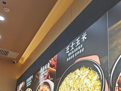 -食米家拌饭(梅溪新天地店)