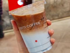 -库迪咖啡(重庆新光天地店)