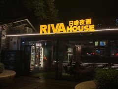 -凤城·食都