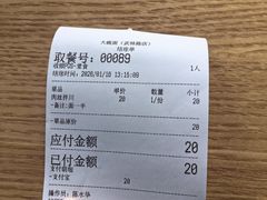 -大碗面(长寿路店)