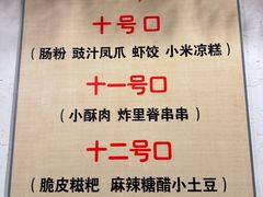 -小街天府(西工小街店)