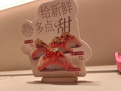 -争鲜回转寿司(西红门荟聚PLUS店)