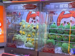 -可爱抓 COCO  GOTCHA(天津鹏欣水游城店)