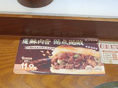 -呷哺呷哺 黄金牧场 (欢乐谷店)