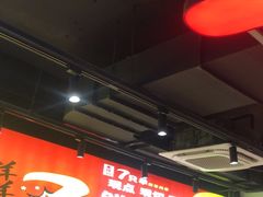 -古彭7只羊·徐州烧烤(旗舰店)