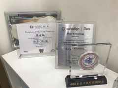 -固瑞齿科(国贸门诊店)