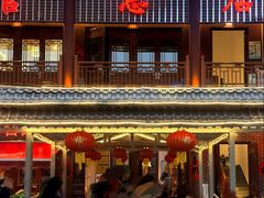 -粤北餐馆